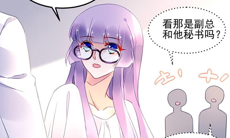 第71话 暗流(1/2)-第71话