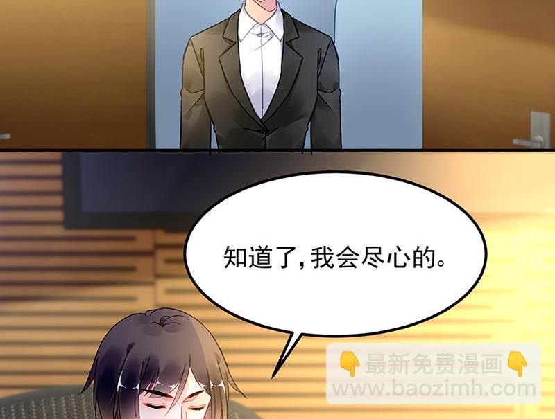 第71话 暗流(1/2)-第71话