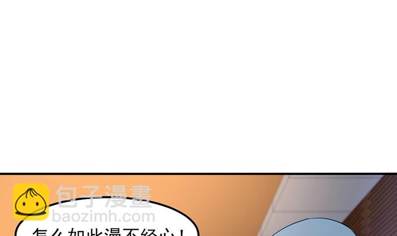 第71话 暗流(1/2)-第71话