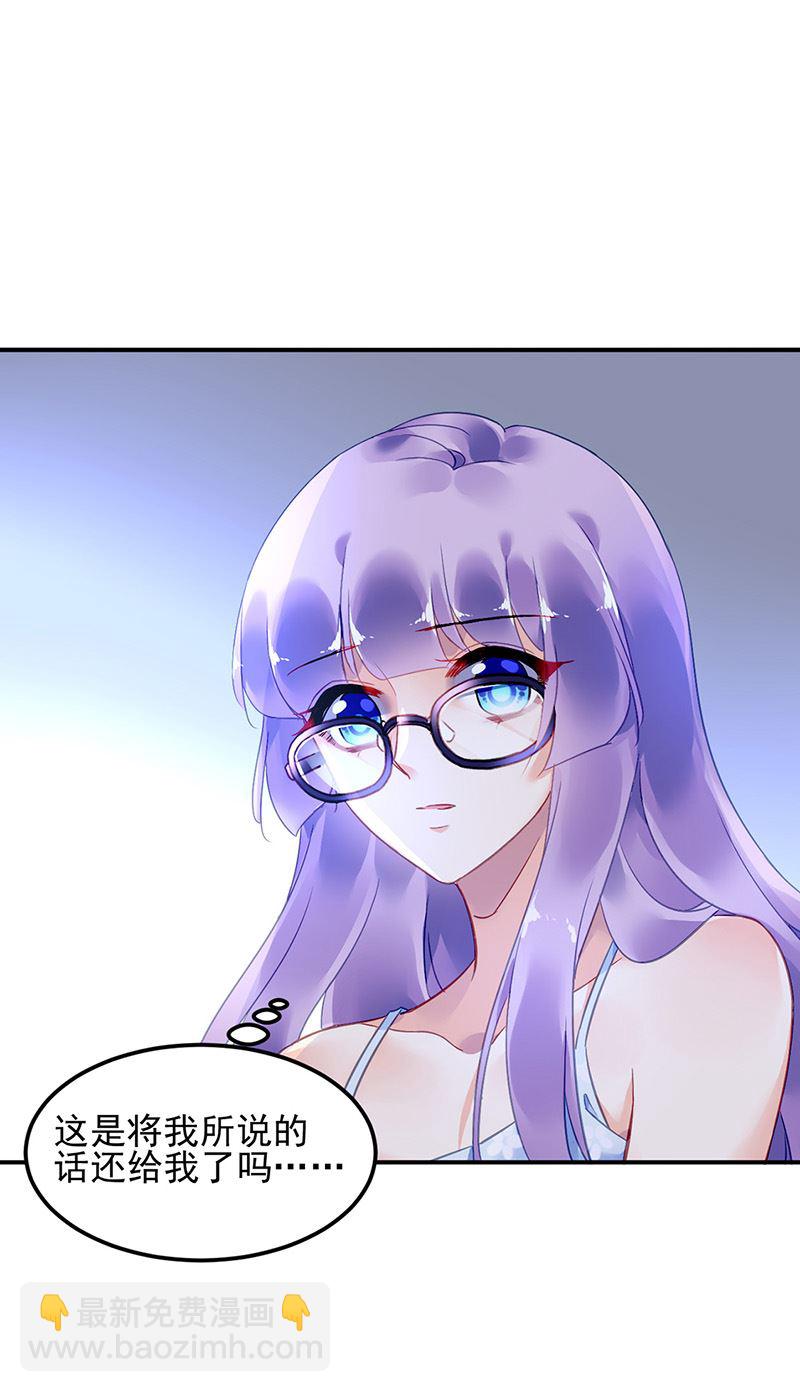 第73话 请你喝奶茶(1/2)-第73话