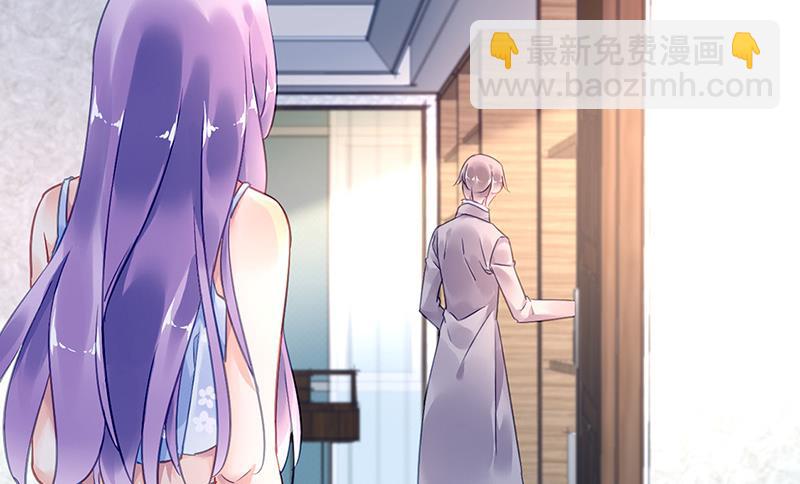 第73话 请你喝奶茶(1/2)-第73话