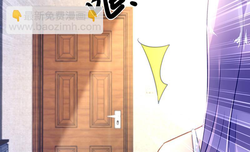 第73话 请你喝奶茶(1/2)-第73话