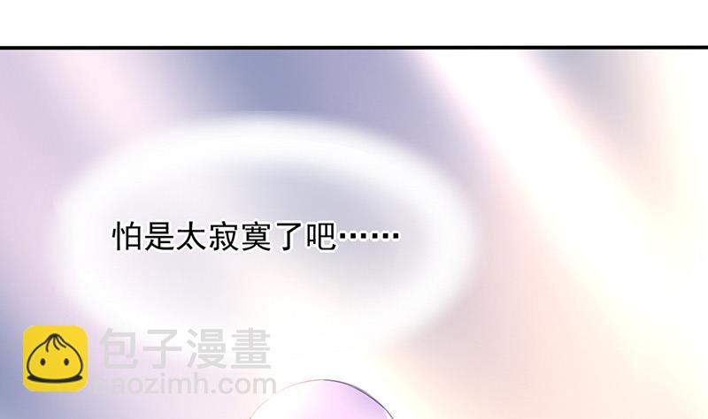 第73话 请你喝奶茶(1/2)-第73话