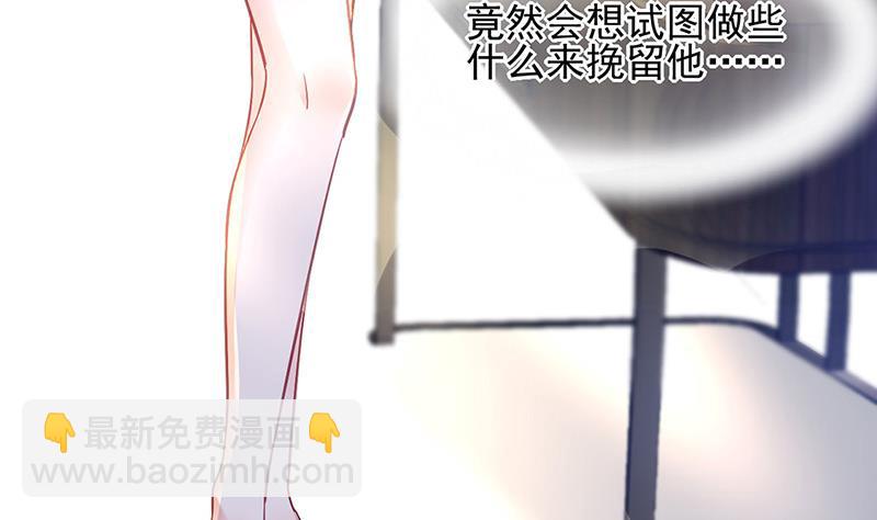 第73话 请你喝奶茶(1/2)-第73话