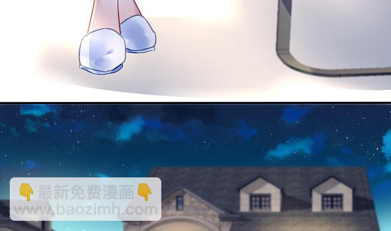 第73话 请你喝奶茶(1/2)-第73话