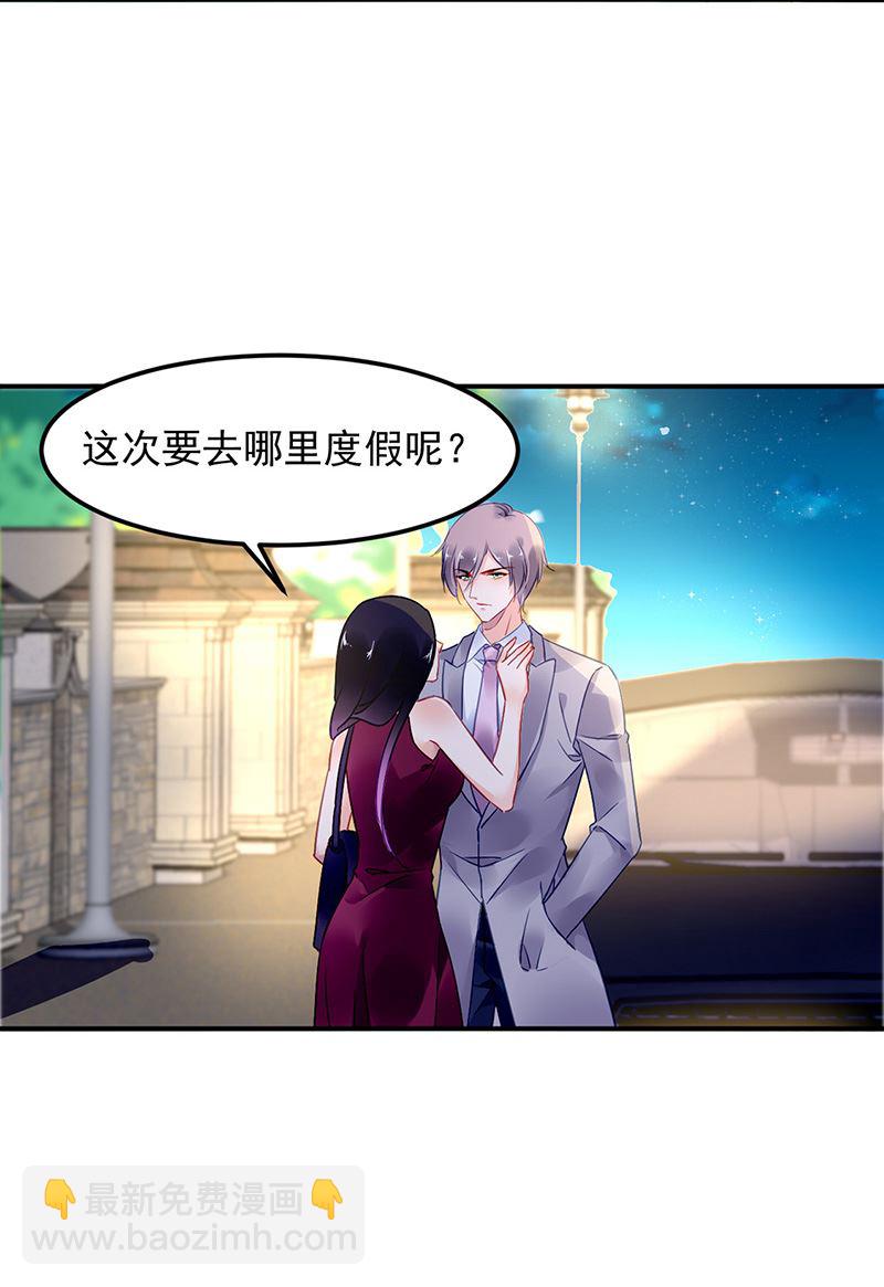 第73话 请你喝奶茶(1/2)-第73话