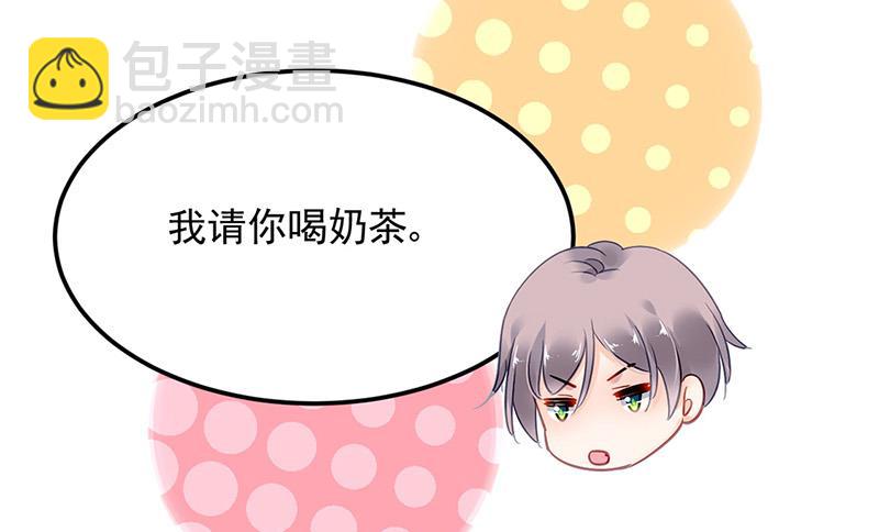 第73话 请你喝奶茶(1/2)-第73话