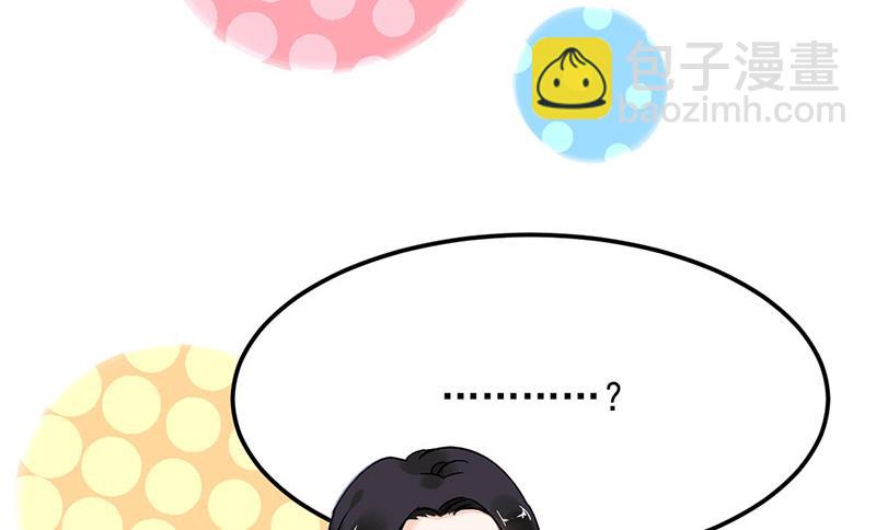 第73话 请你喝奶茶(1/2)-第73话