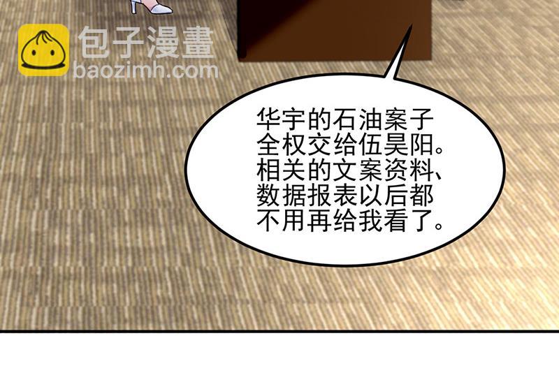 第73话 请你喝奶茶(1/2)-第73话