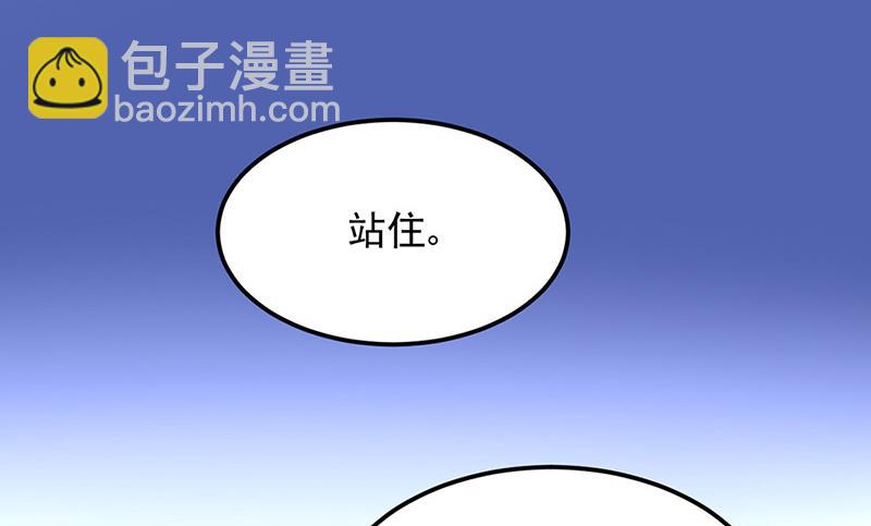 第73话 请你喝奶茶(1/2)-第73话