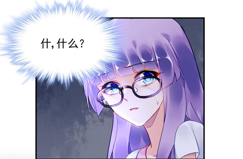 第73话 请你喝奶茶(1/2)-第73话