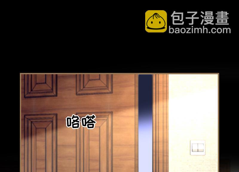 第73话 请你喝奶茶(1/2)-第73话