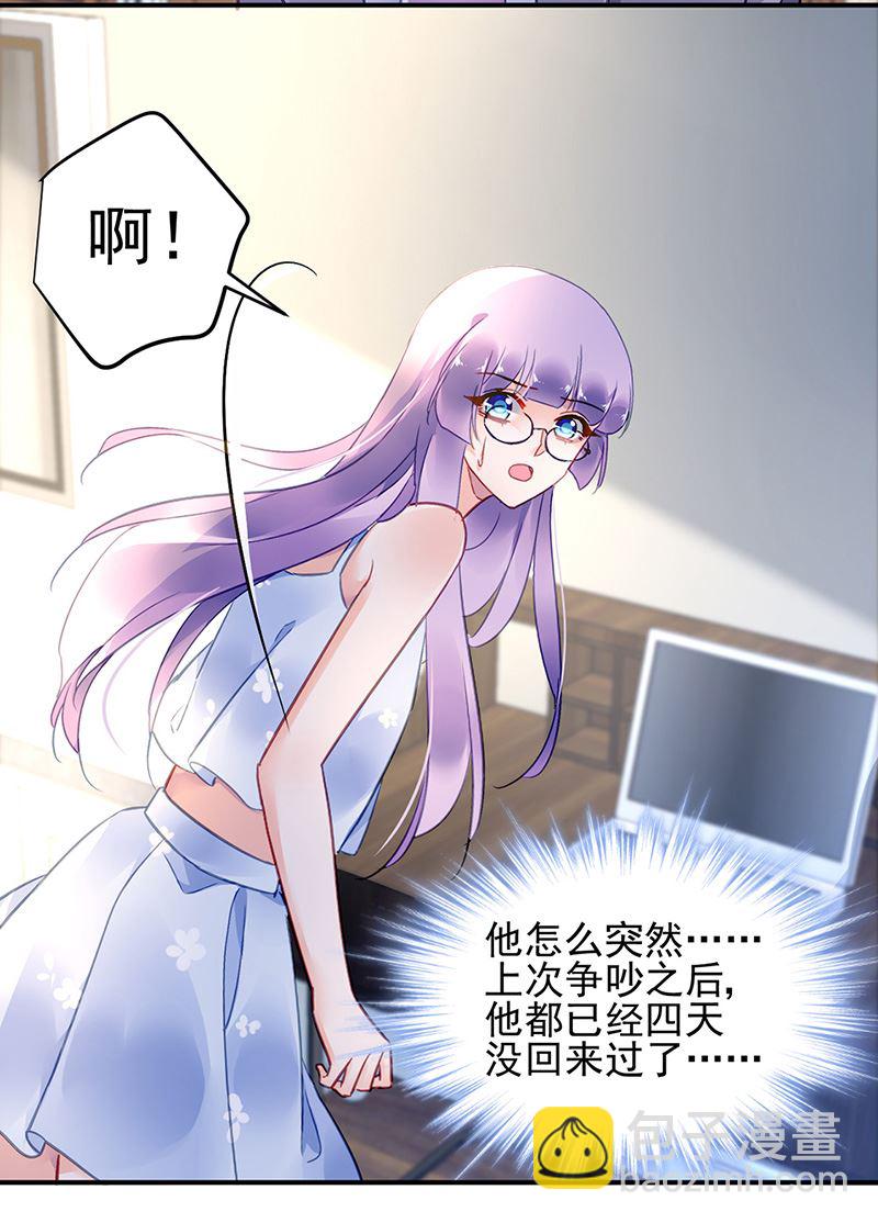 第73话 请你喝奶茶(1/2)-第73话