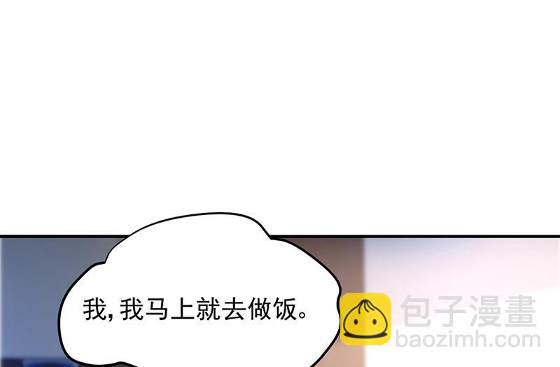 第73话 请你喝奶茶(1/2)-第73话