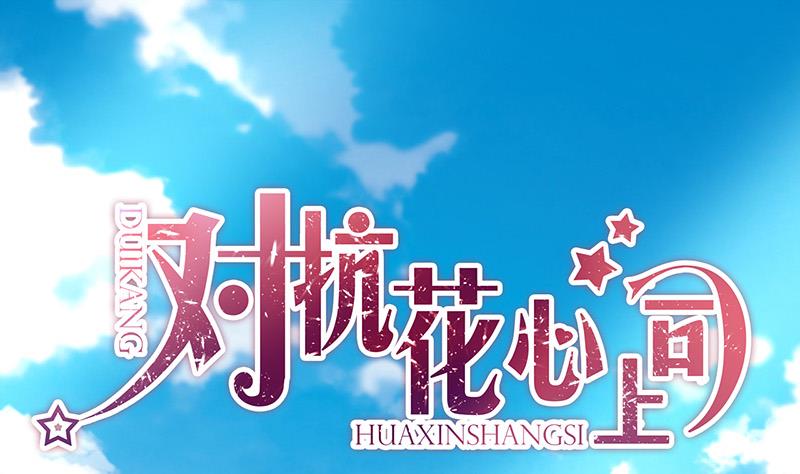 第75话 我饿了(1/2)-第75话