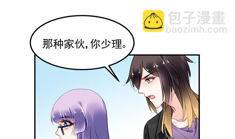 第75话 我饿了(1/2)-第75话