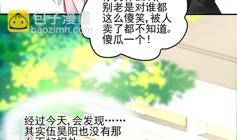 第75话 我饿了(1/2)-第75话