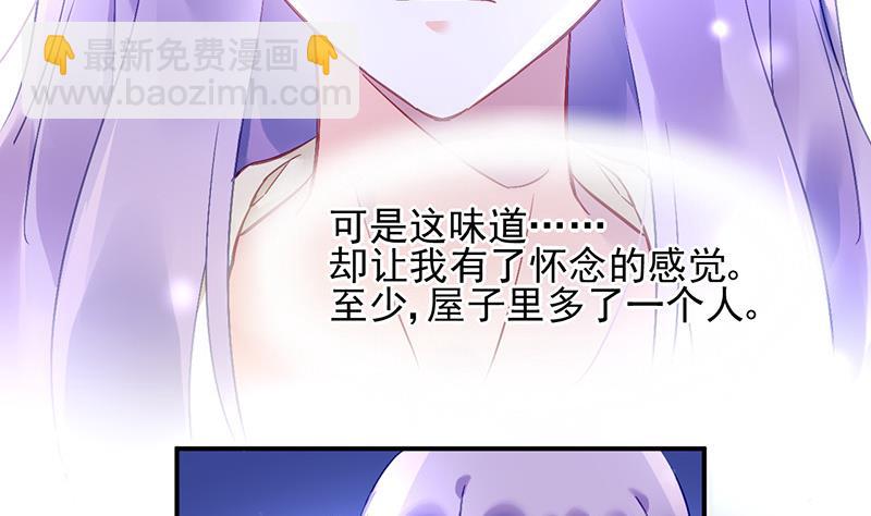 第75话 我饿了(1/2)-第75话