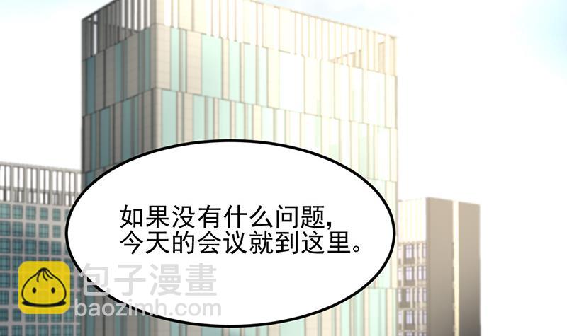 第75话 我饿了(1/2)-第75话