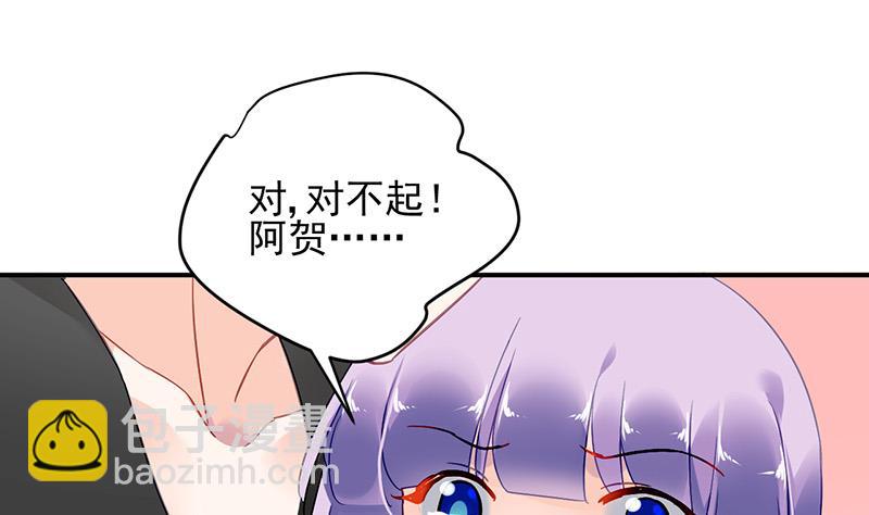 第75话 我饿了(1/2)-第75话