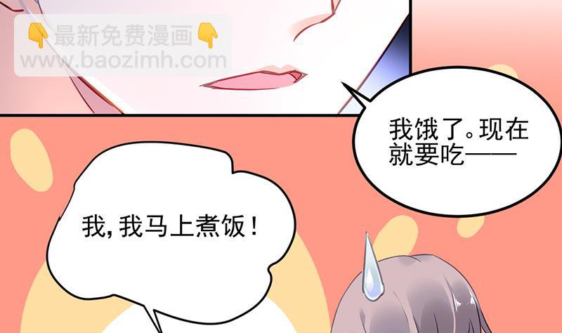 第75话 我饿了(1/2)-第75话