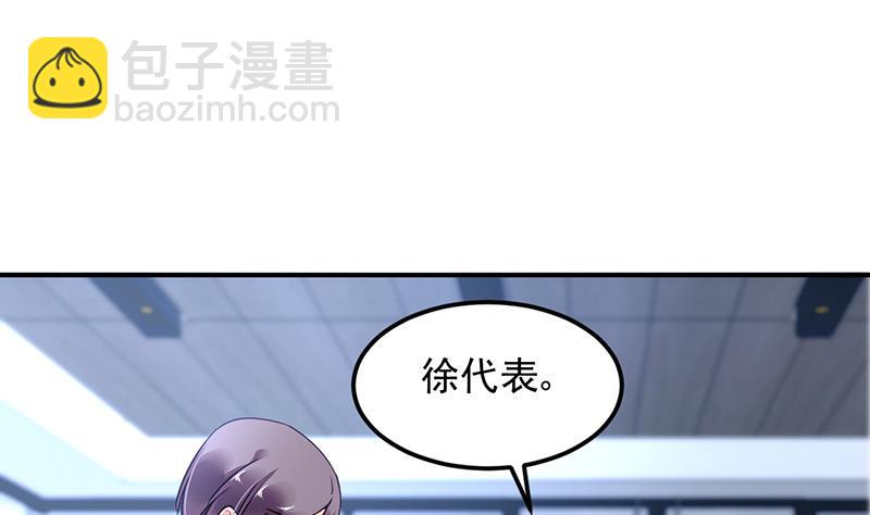 第75话 我饿了(1/2)-第75话