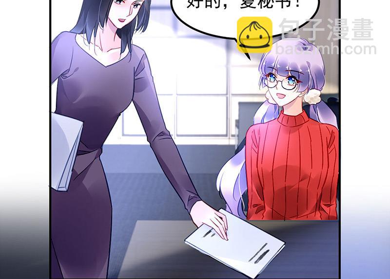 第77话 衬衣上的唇印(1/2)-第77话