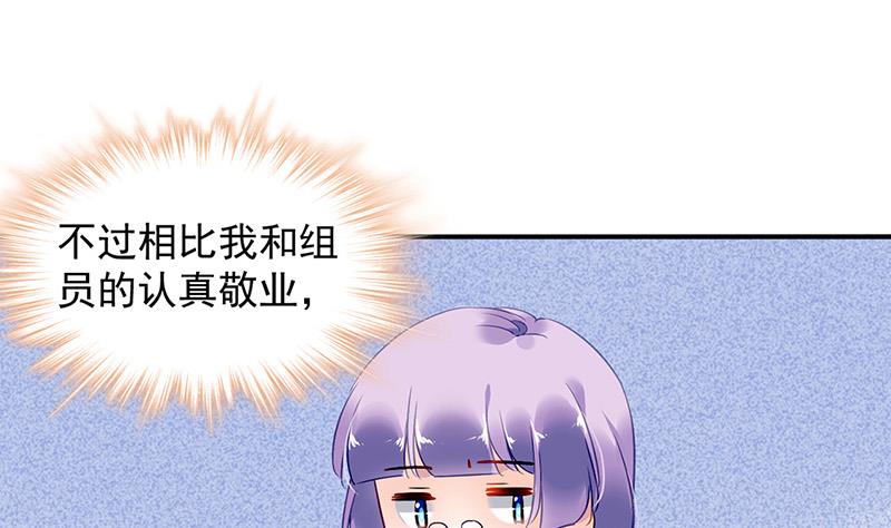 第77话 衬衣上的唇印(1/2)-第77话