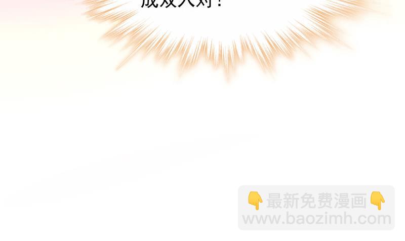 第77话 衬衣上的唇印(1/2)-第77话