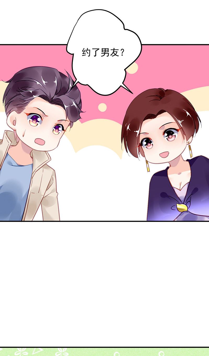 第77话 衬衣上的唇印(1/2)-第77话