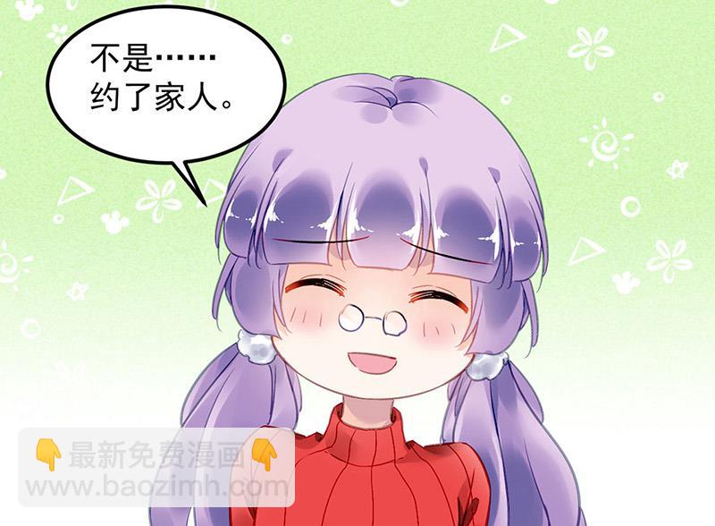 第77话 衬衣上的唇印(1/2)-第77话