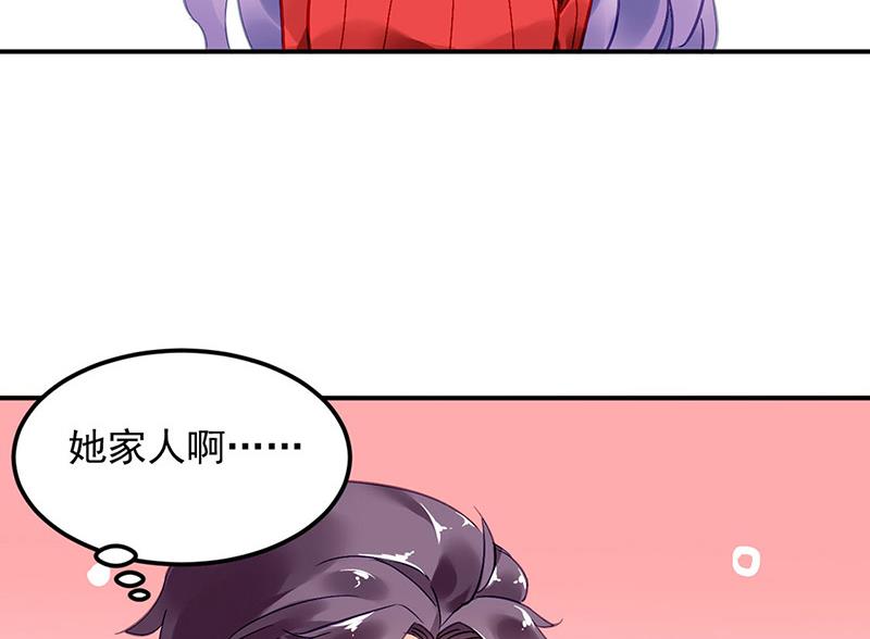 第77话 衬衣上的唇印(1/2)-第77话