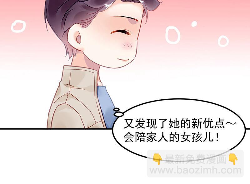 第77话 衬衣上的唇印(1/2)-第77话