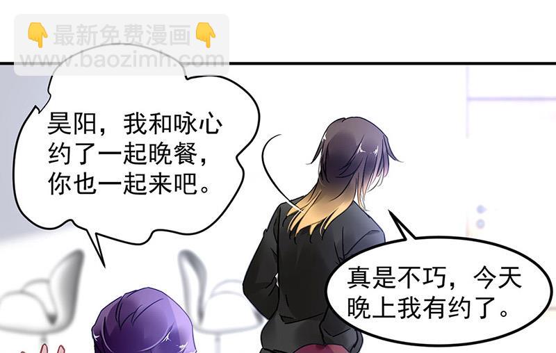 第77话 衬衣上的唇印(1/2)-第77话