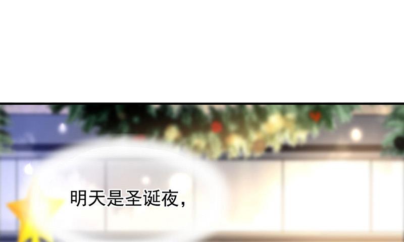 第77话 衬衣上的唇印(1/2)-第77话