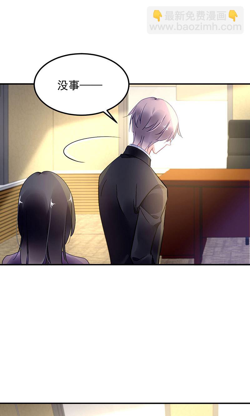 第77话 衬衣上的唇印(1/2)-第77话