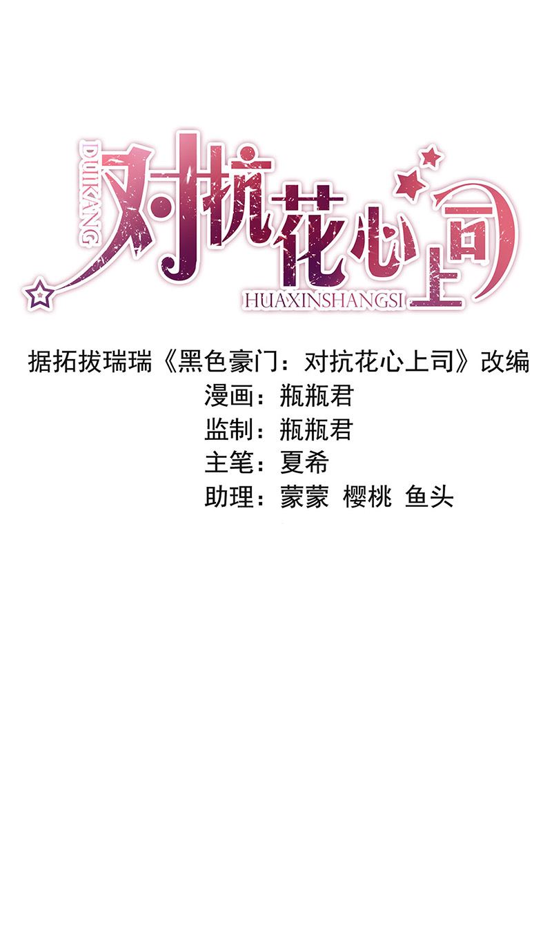 第79话 往事(1/2)-第79话