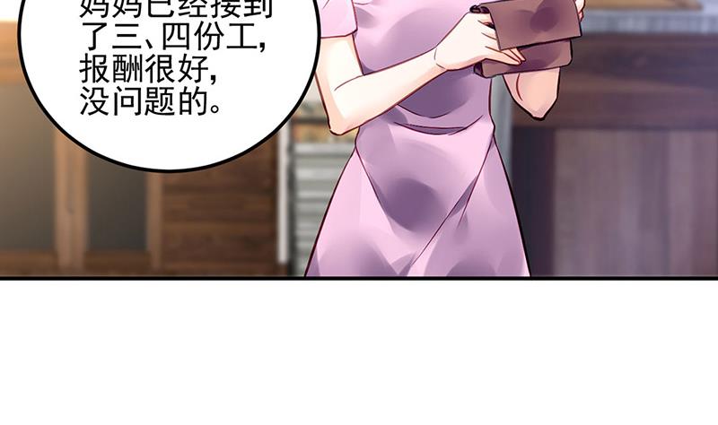 第79话 往事(1/2)-第79话