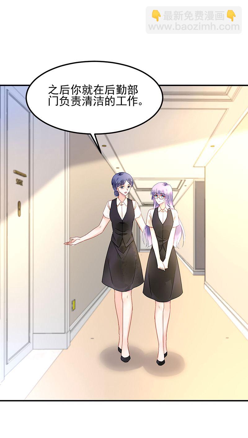 第79话 往事(1/2)-第79话