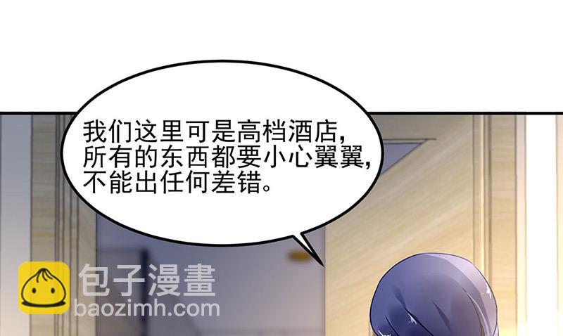 第79话 往事(1/2)-第79话