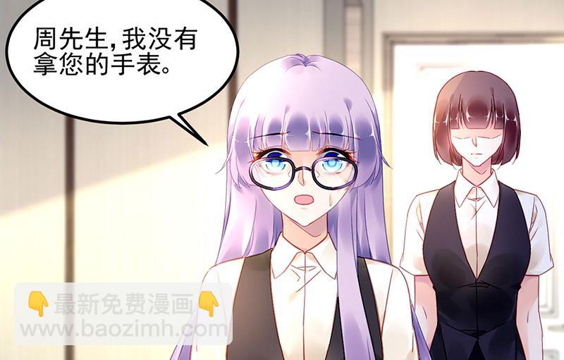 第79话 往事(1/2)-第79话