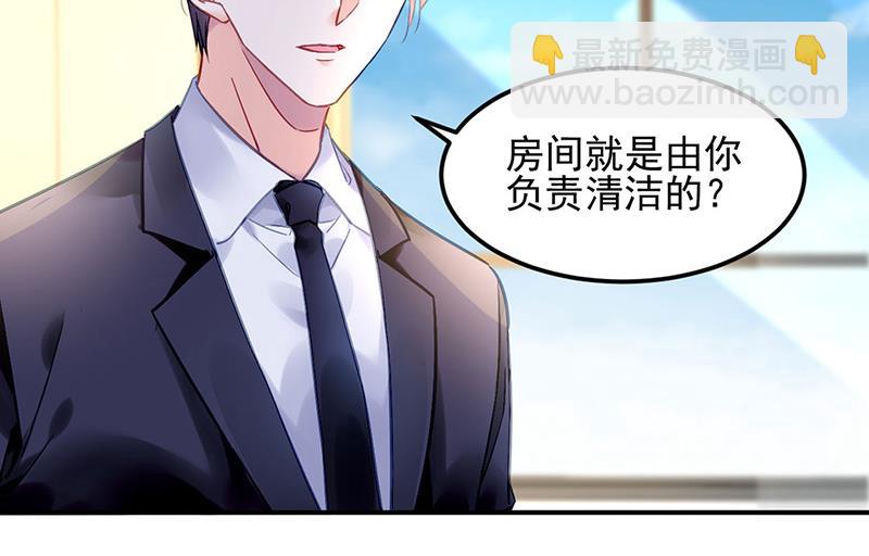 第79话 往事(1/2)-第79话