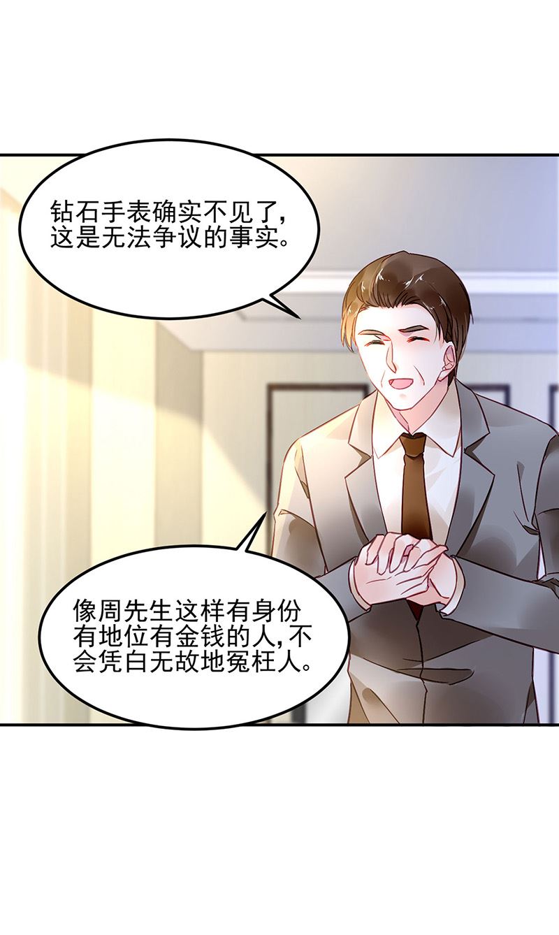 第79话 往事(1/2)-第79话