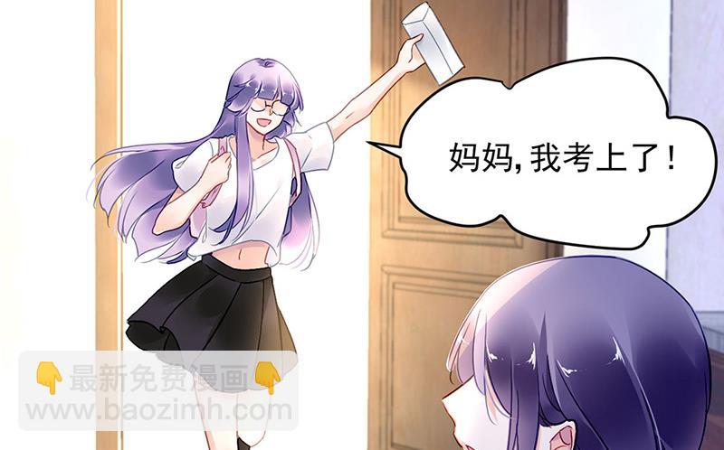 第79话 往事(1/2)-第79话