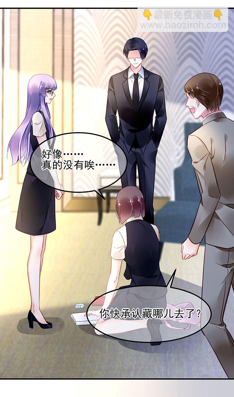 第79话 往事(1/2)-第79话