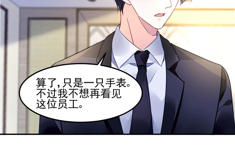 第79话 往事(1/2)-第79话