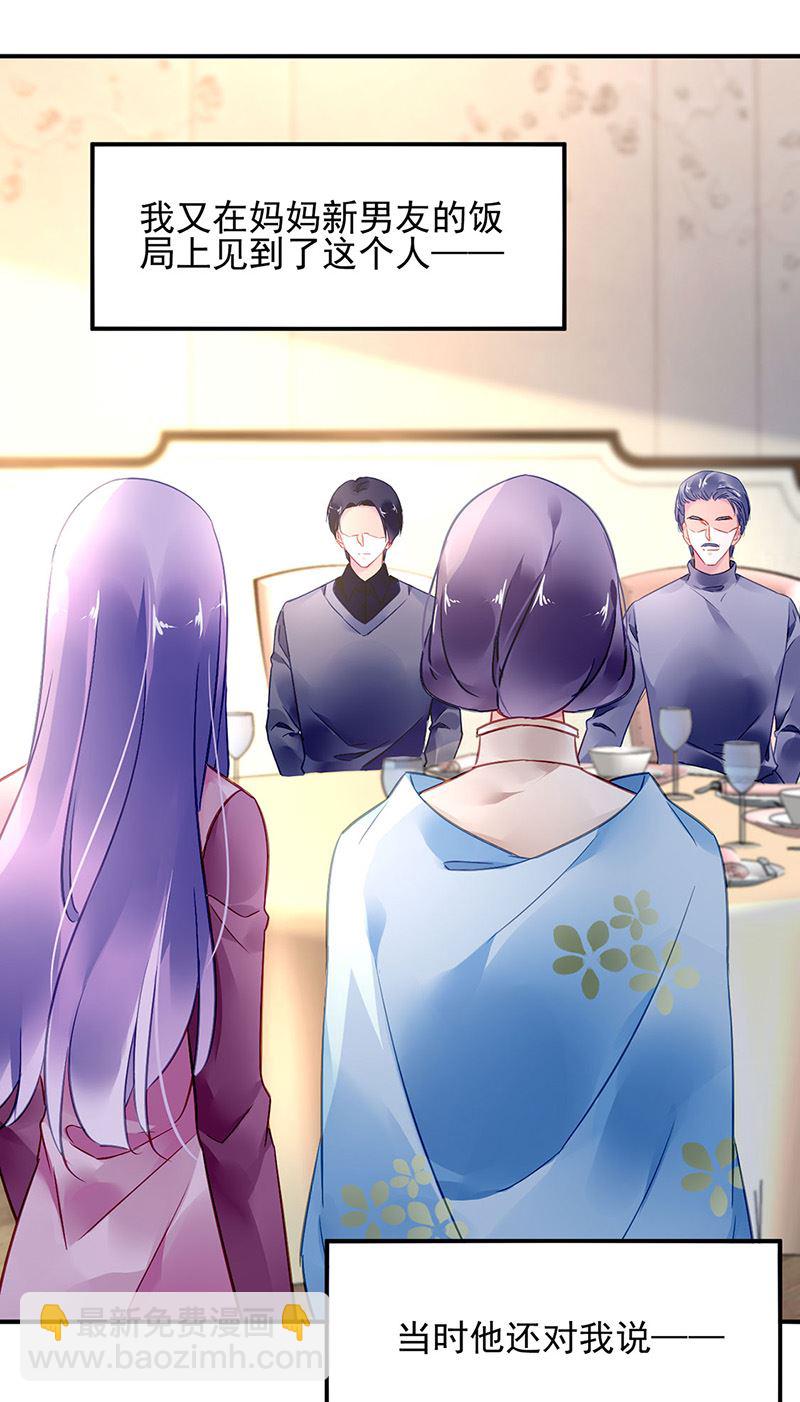 第79话 往事(1/2)-第79话