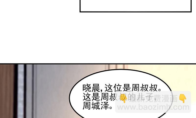 第79话 往事(1/2)-第79话