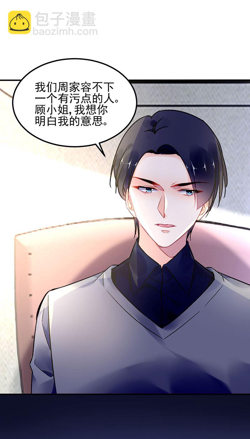 第79话 往事(1/2)-第79话