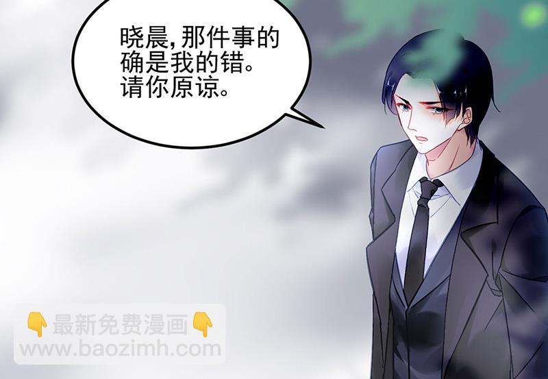 第79话 往事(1/2)-第79话